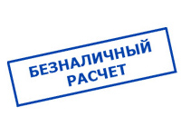 Магазин электротехнических товаров Проф Ток в Белореченске - оплата по безналу